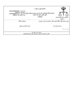 46 خانواده_page-0002